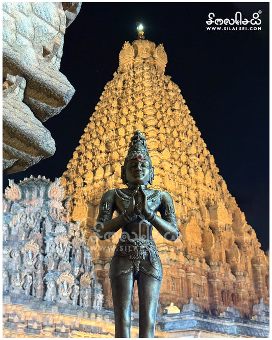 Rajaraja chola sepputhirumeni replica