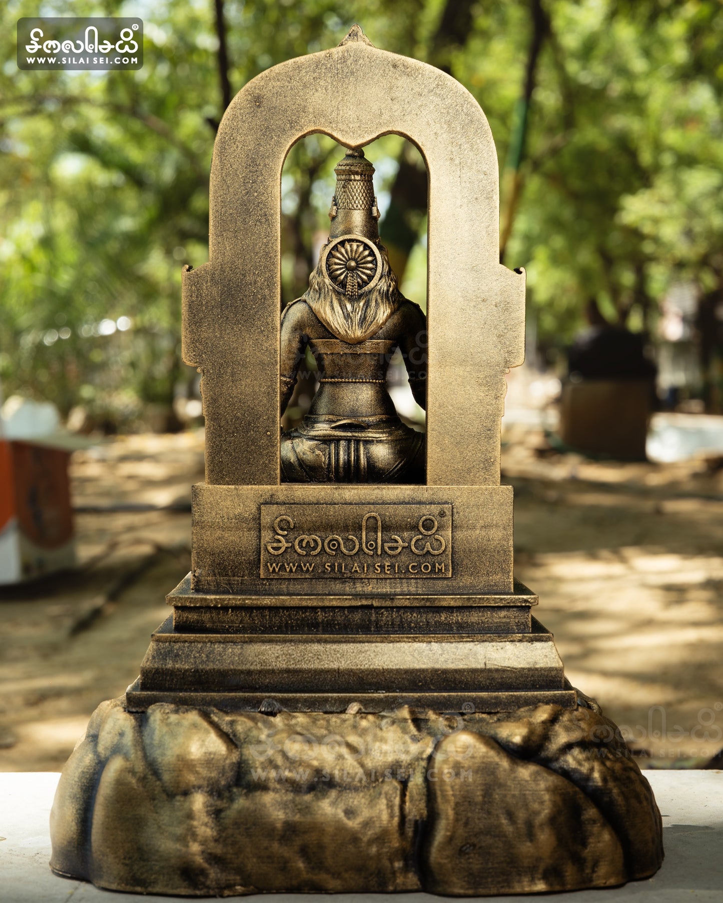 Tamizh Annai