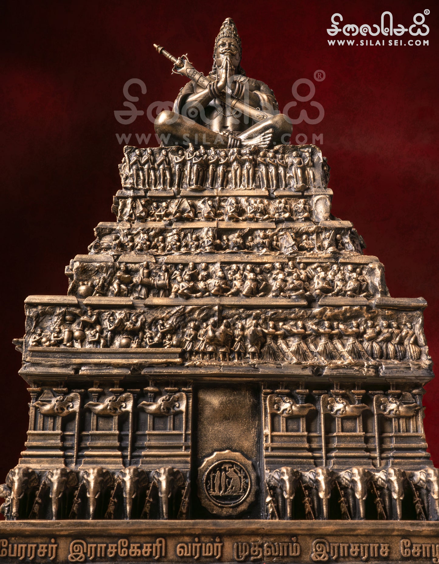 Rajaraja chola keralanthagan sculpture