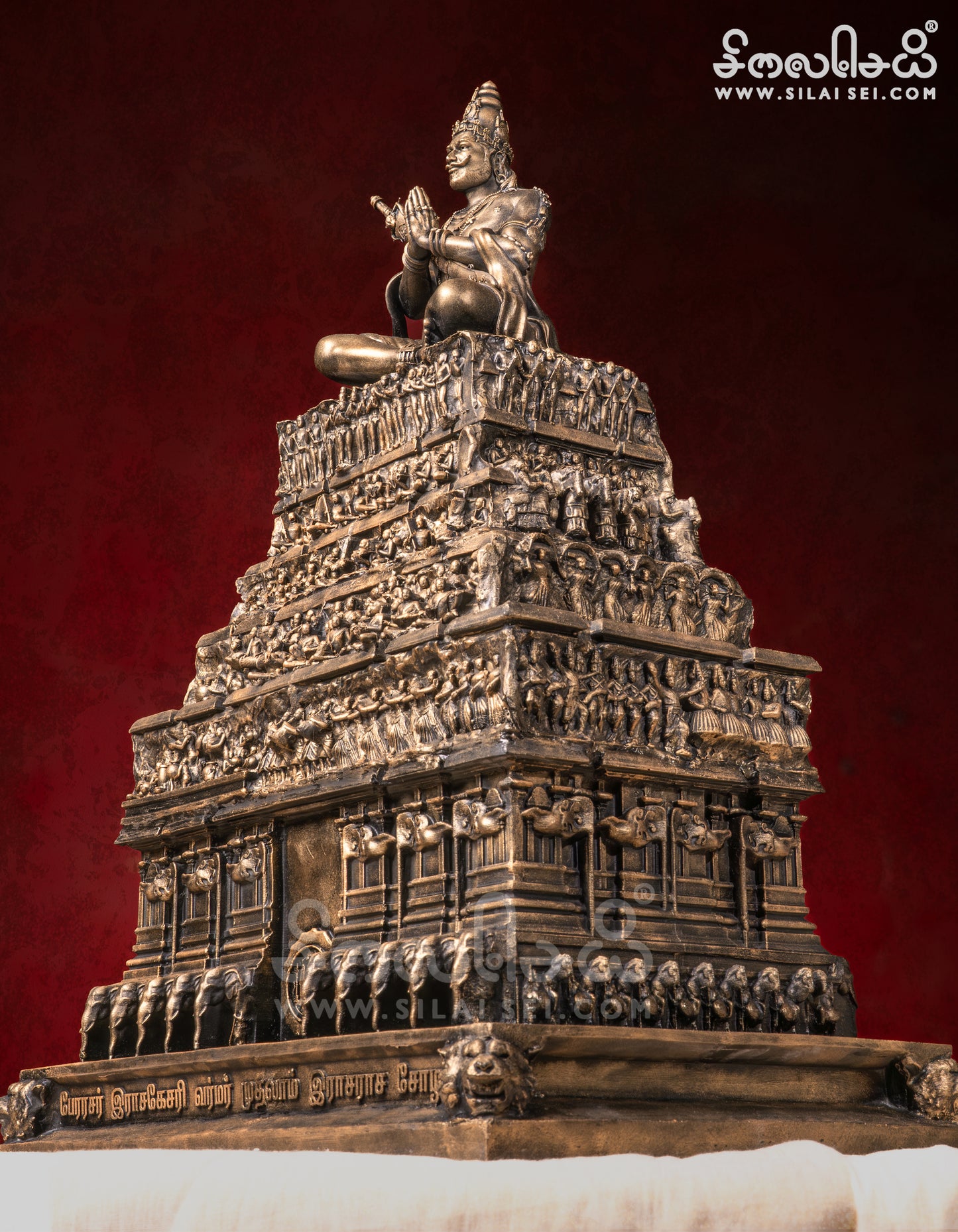 Rajaraja chola keralanthagan sculpture