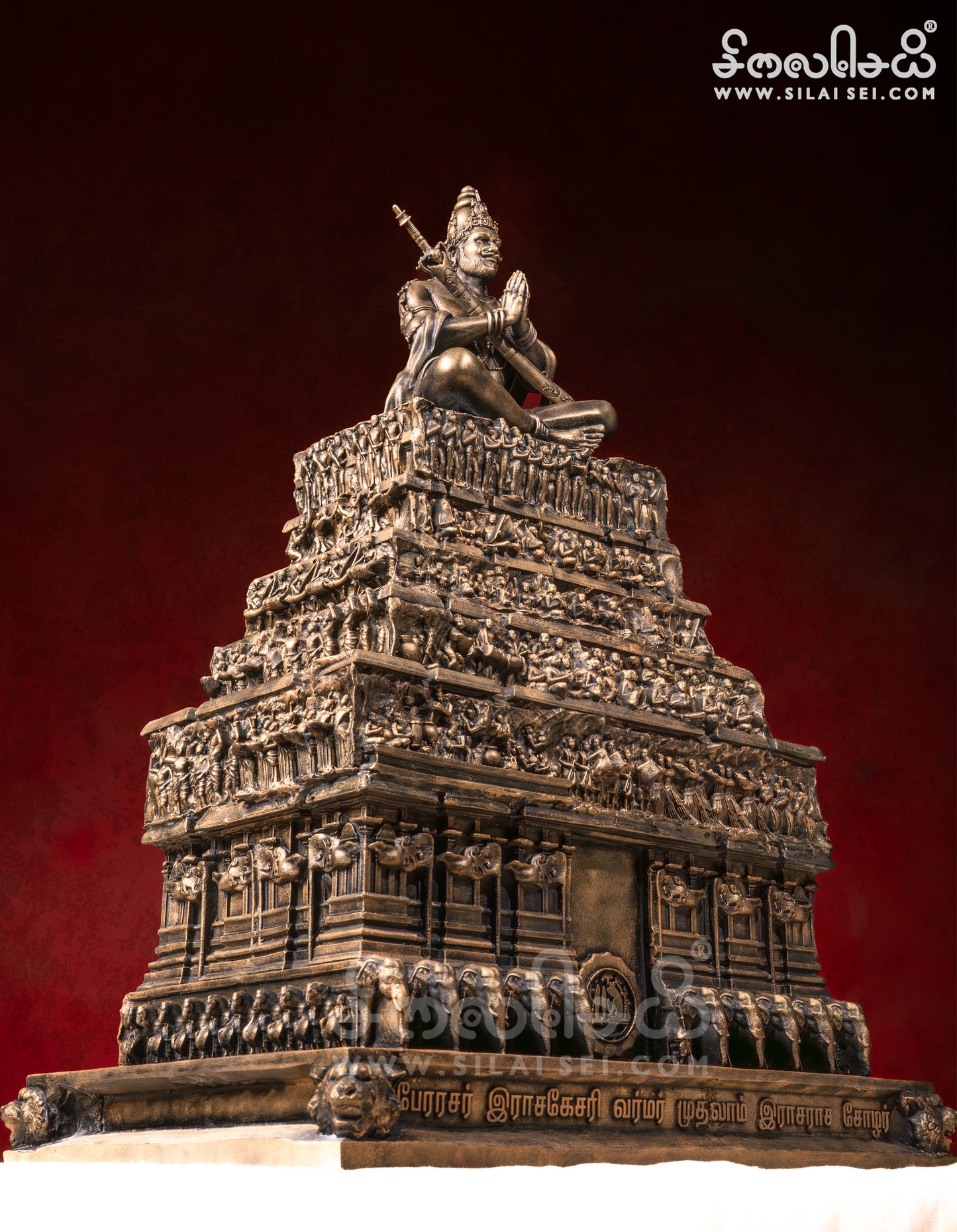 Rajaraja chola keralanthagan sculpture
