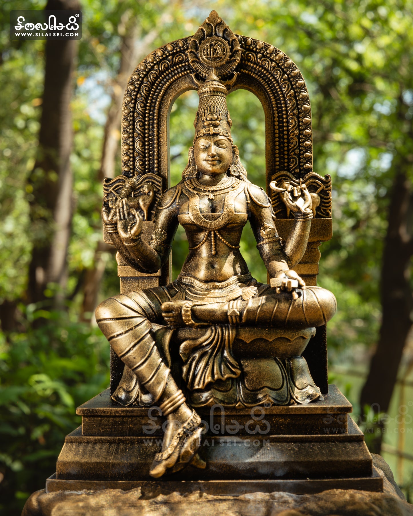 Tamizh Annai