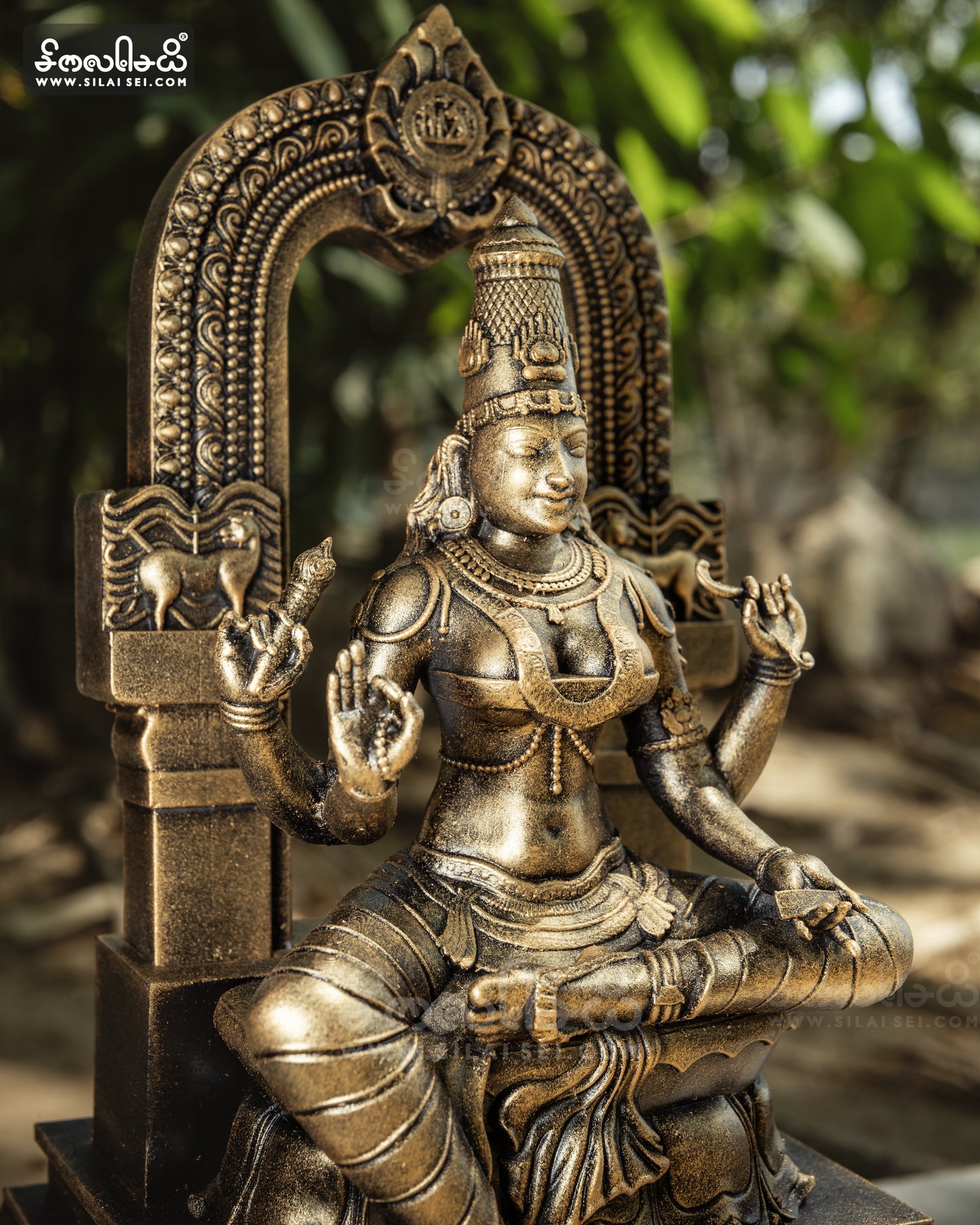 Tamizh Annai