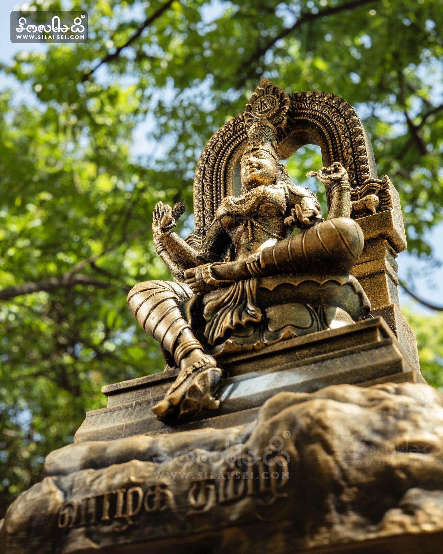 Tamizh Annai