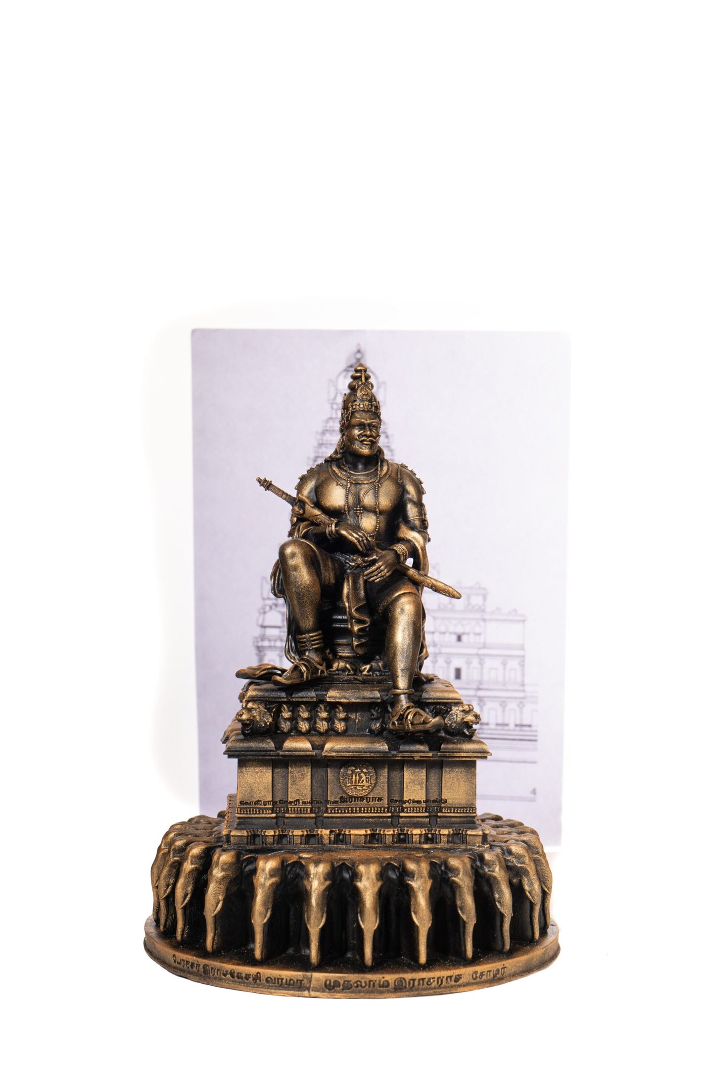 Rajaraja Chola Sculpture