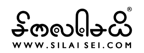 Silai Sei Logo