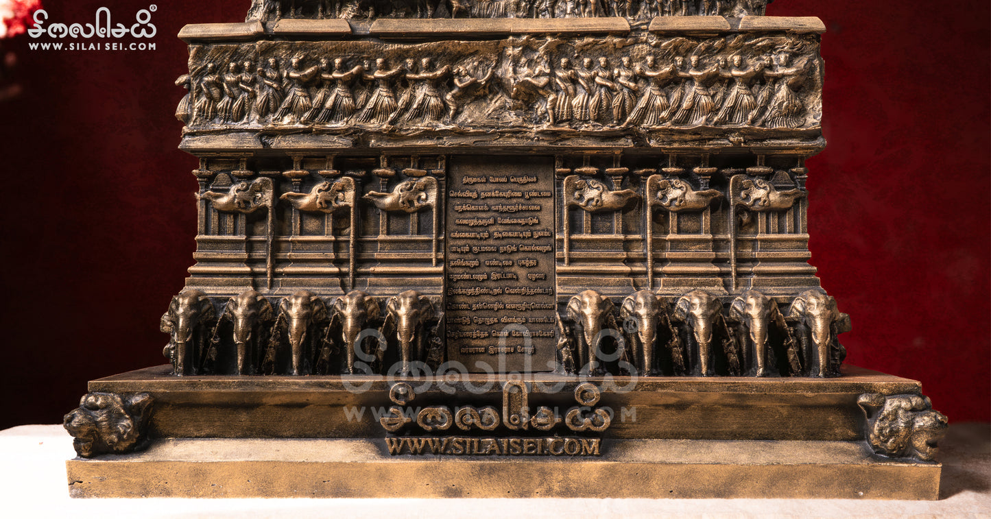 Rajaraja chola keralanthagan sculpture