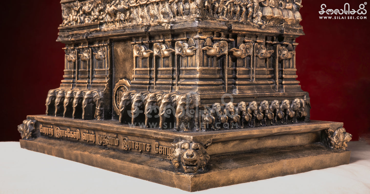 Rajaraja chola keralanthagan sculpture